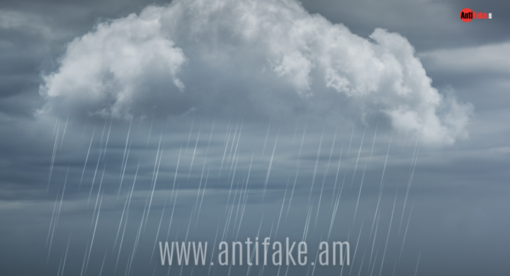 any